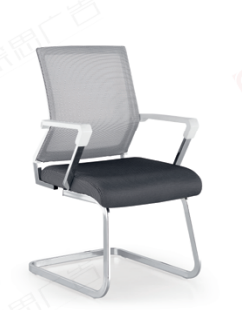 MILLER OFFICE VISITOR CHAIR