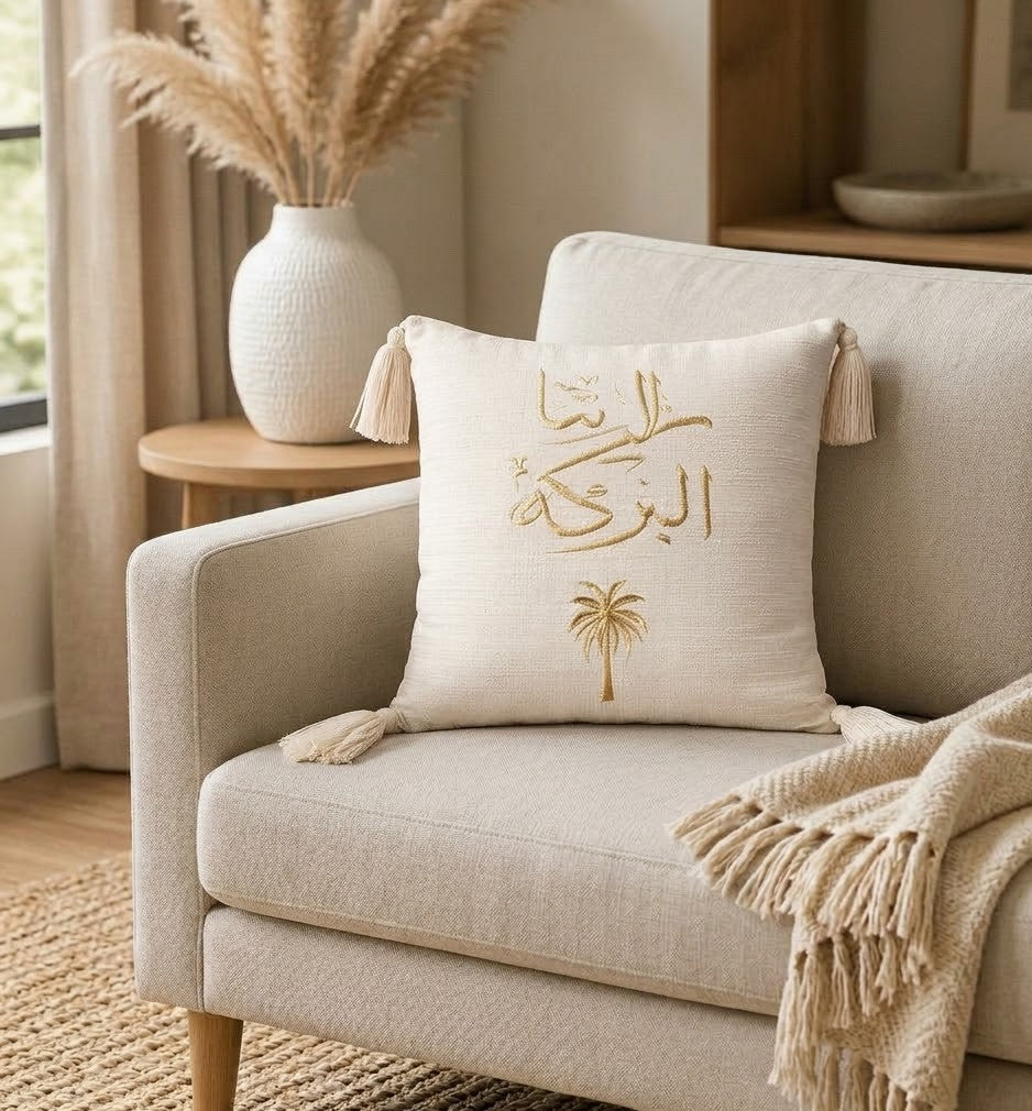 وسادة باركا 45 سم