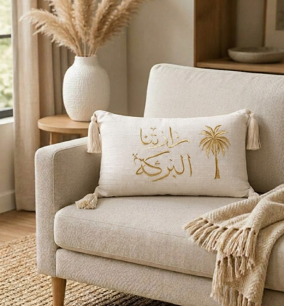 كوشية 28 سم بركة