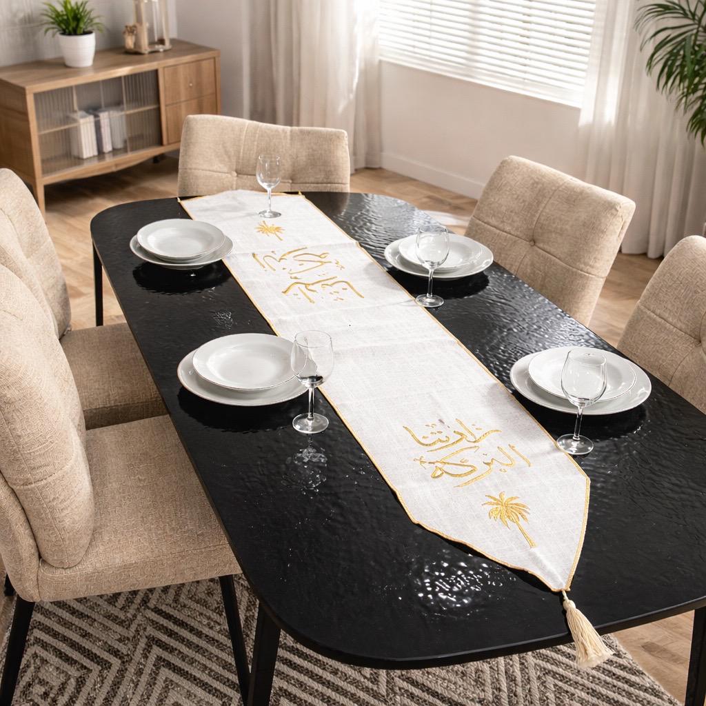 BARKA TABLE RUNNER – Qortuba furniture قرطبة للأثاث