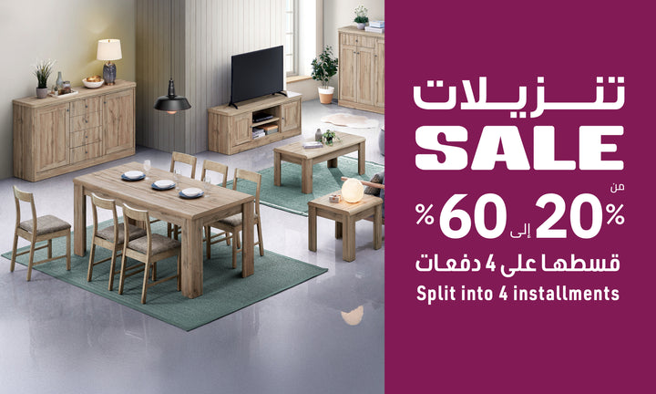 Qortuba Furniture – Qortuba furniture قرطبة للأثاث