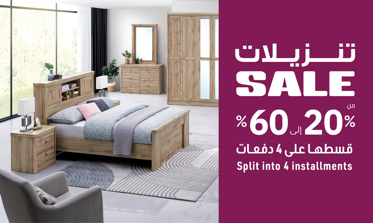 Qortuba Furniture – Qortuba furniture قرطبة للأثاث