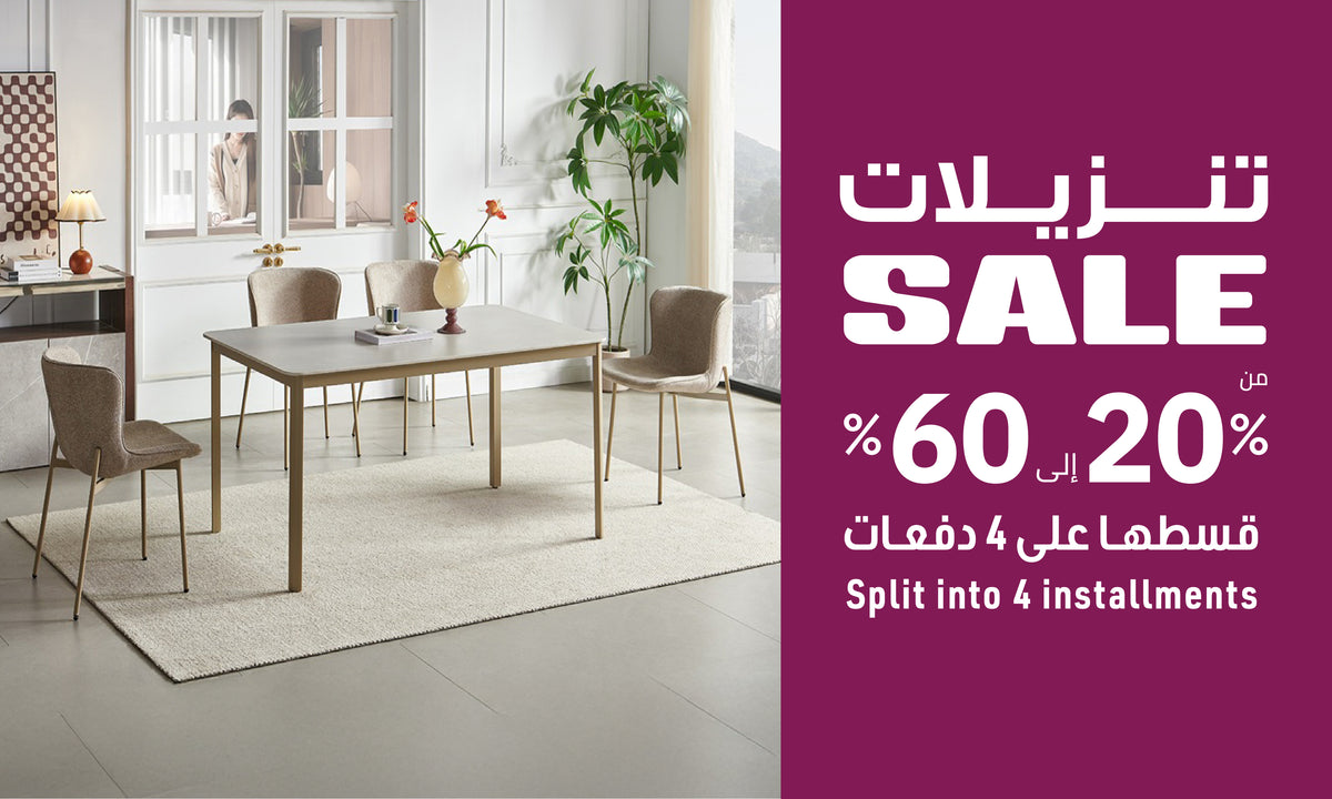 Qortuba Furniture – Qortuba furniture قرطبة للأثاث