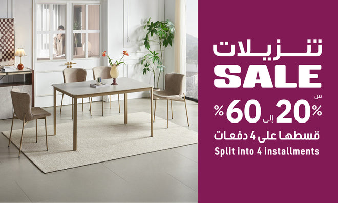 Qortuba Furniture – Qortuba furniture قرطبة للأثاث