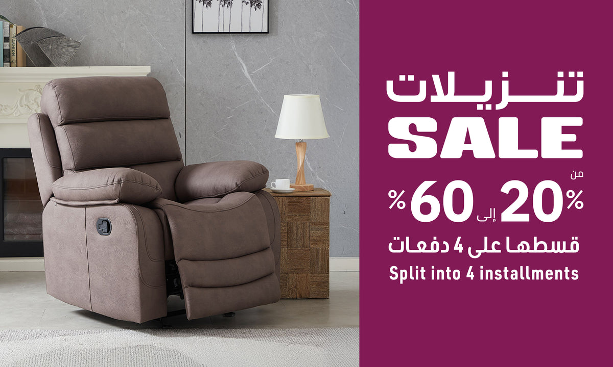 Qortuba Furniture – Qortuba furniture قرطبة للأثاث