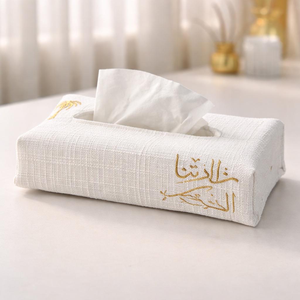 علبة مناديل بركة